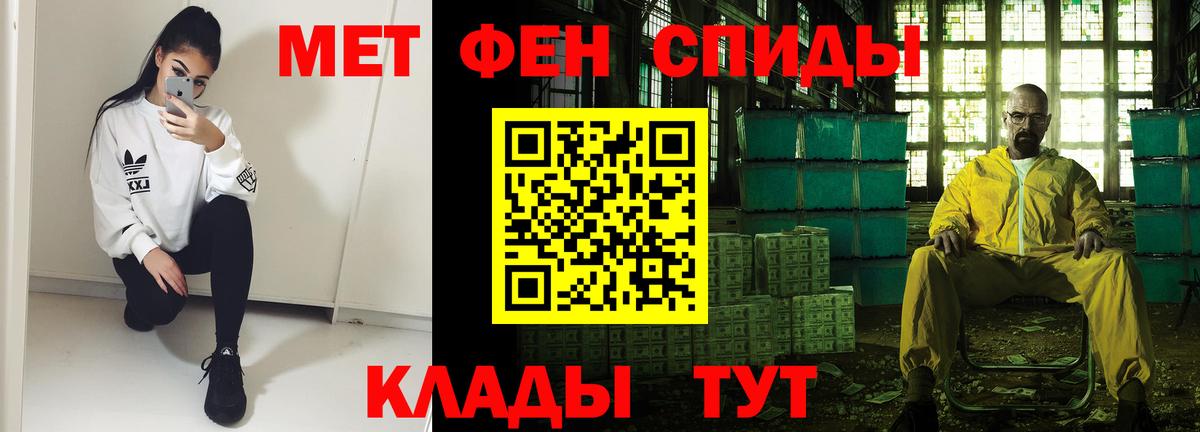 Амфетамин Premium  Вход с VPN  Amphetamine  Amphetamine  Новошахтинск 