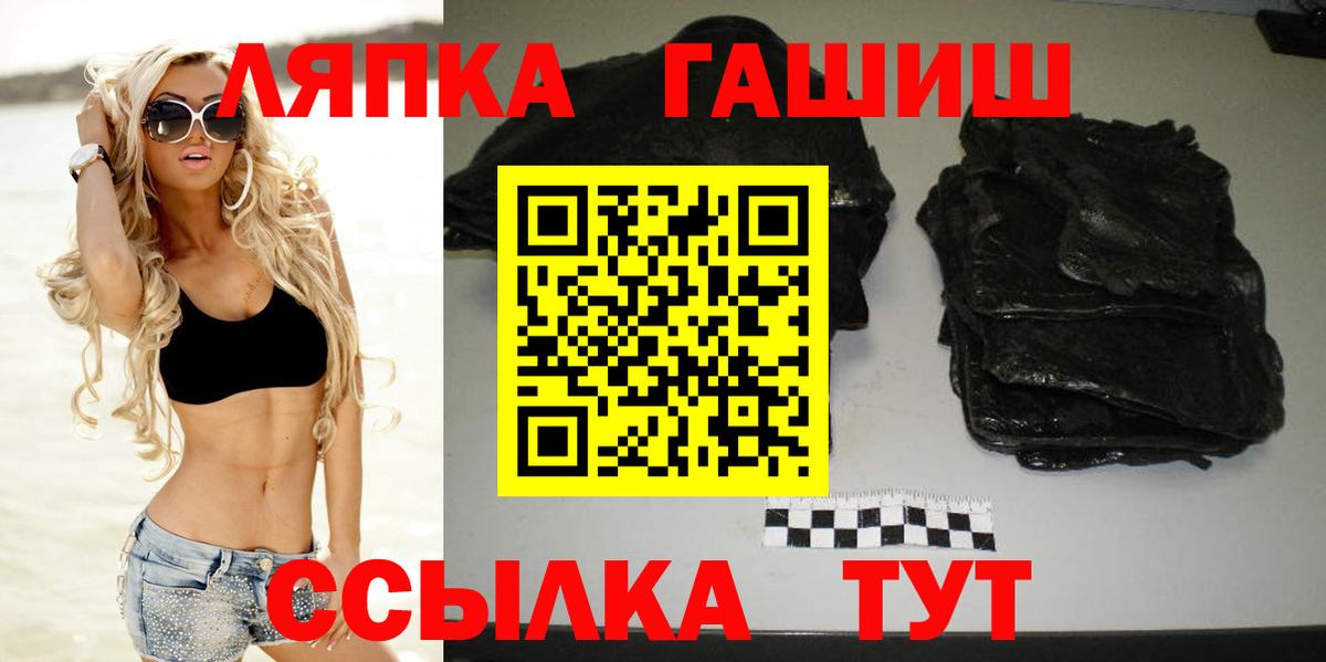 ГАШ hashish  Вход с VPN  ГАШИШ Premium  Новошахтинск 