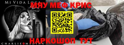 кокаин VHQ Татарск