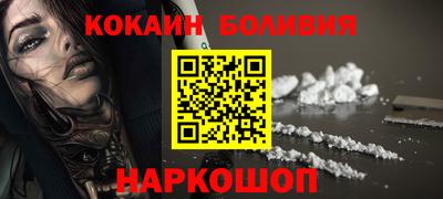 кокаин VHQ Татарск