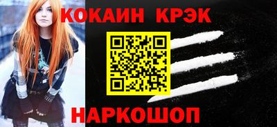 кокаин VHQ Татарск