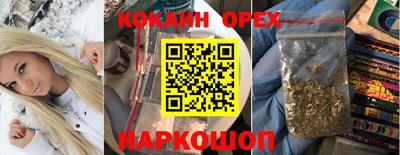 кокаин VHQ Татарск