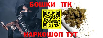 кокаин VHQ Татарск