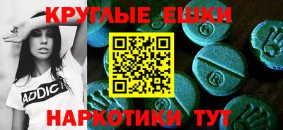 гашишное масло Тверь