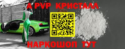 кокаин VHQ Татарск