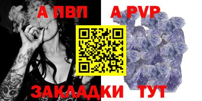 кокаин VHQ Татарск