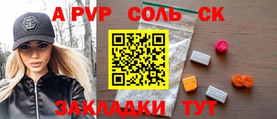 кокаин VHQ Татарск
