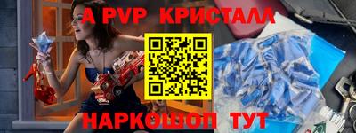 ALPHA-PVP Тара