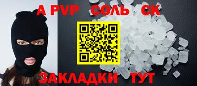 гашишное масло Тверь