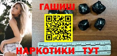 гашишное масло Тверь